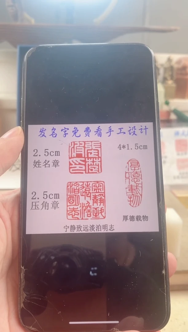 巴林石印石用****5神木石套装
