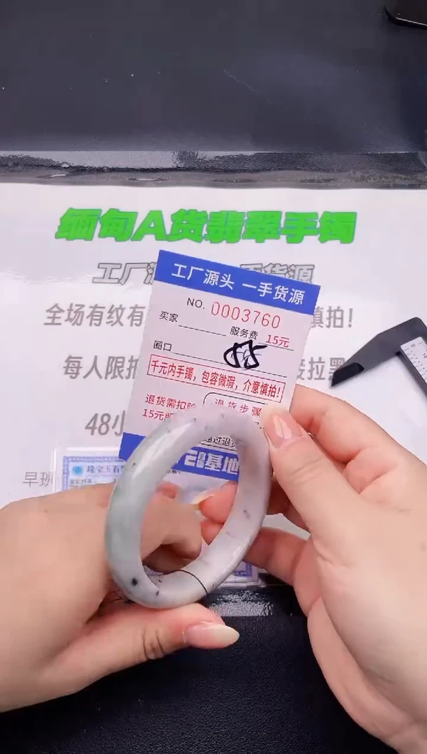 翡翠手镯未镶嵌按图片拍下发货60
