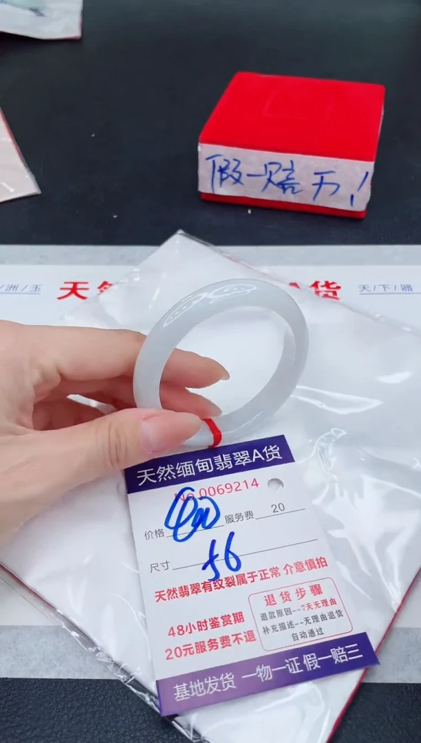 未镶嵌手镯翡翠400.00