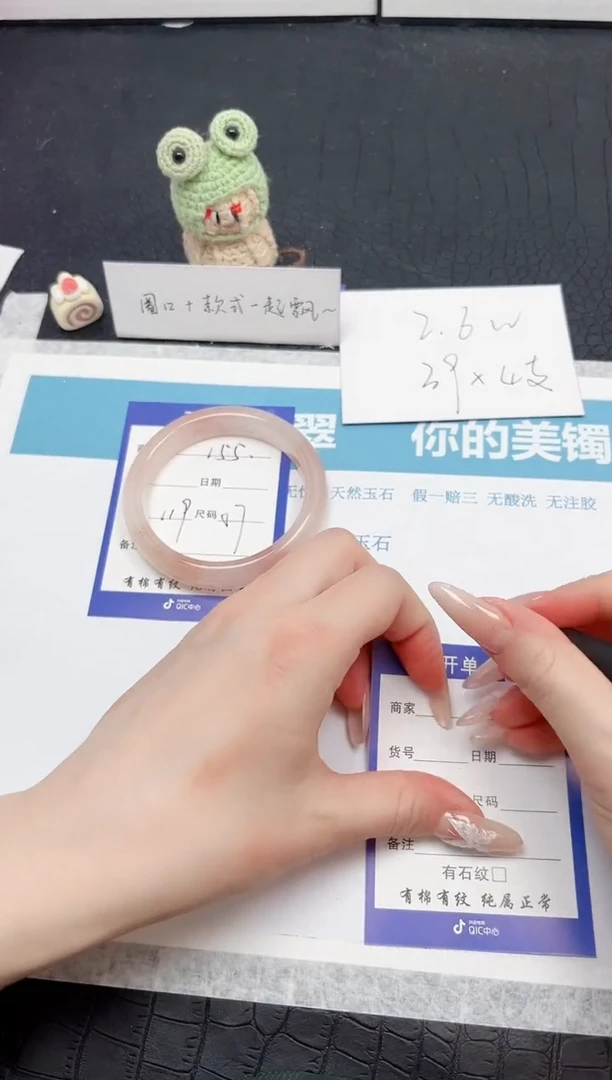 【闪购商品】石英质玉手镯未镶嵌155-57