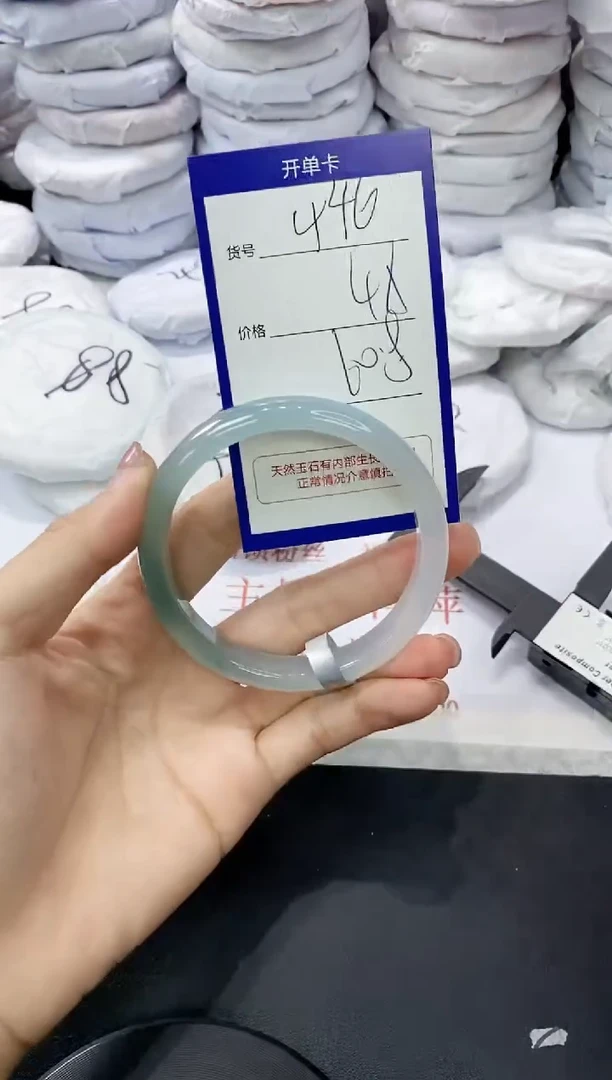 玛瑙/玉髓手镯未镶嵌446