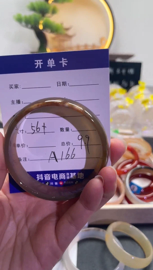 【闪购商品】玛瑙/玉髓手镯未镶嵌A166