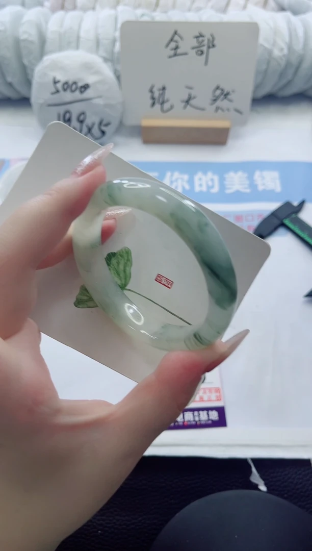 未镶嵌手镯石英质玉多样性发货A60