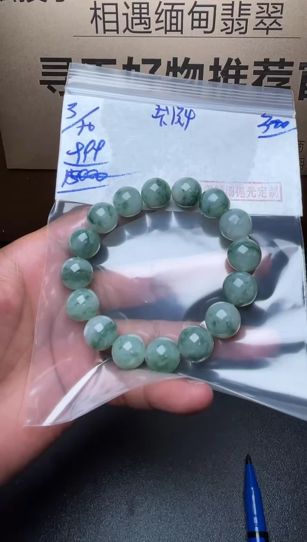 未镶嵌定制翡翠翡翠毛货抛光多样性发货拍一发一