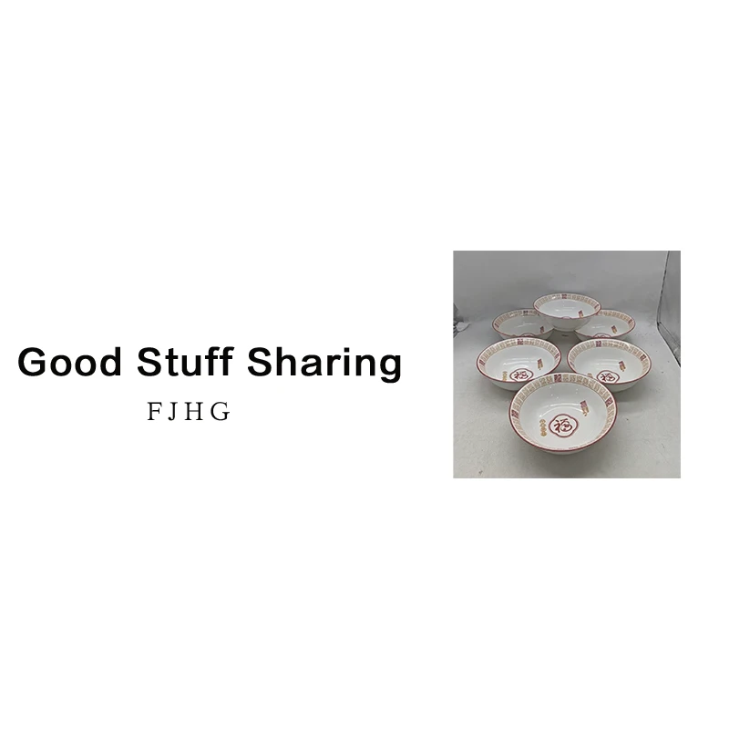 8546 面碗（口径17.5，高5.5）A140