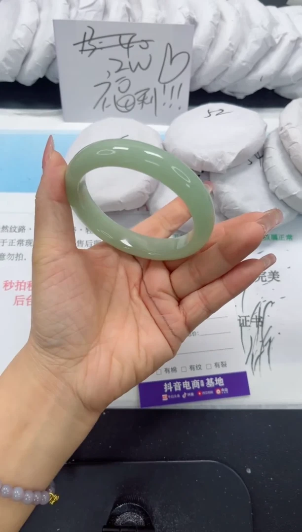 未镶嵌手镯石英质玉235-60