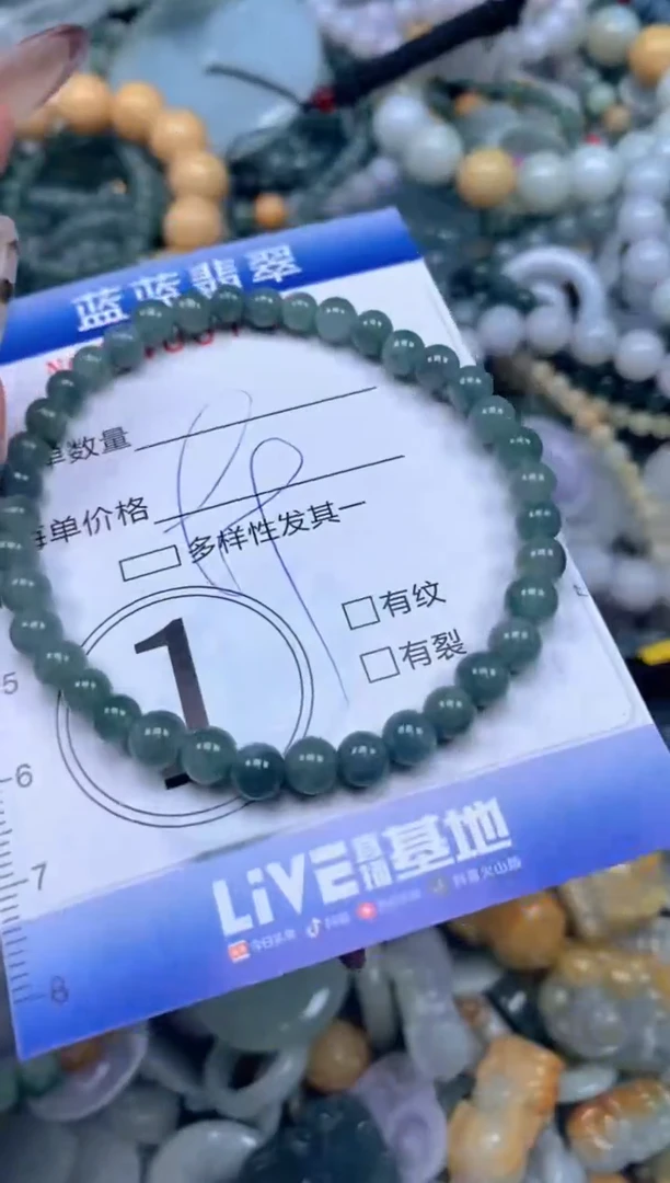 颈饰未镶嵌翡翠闪购0408783