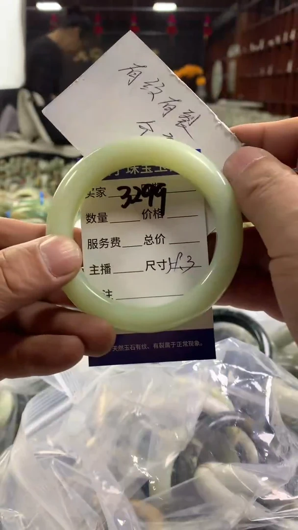 未镶嵌蛇纹石玉手镯3299