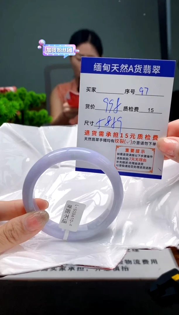 翡翠手镯未镶嵌97缅甸天然A货翡翠需包容瑕疵，介意慎拍