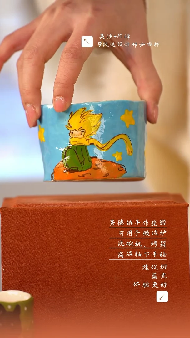 【闪购商品】清尘器物手工手绘瓷器