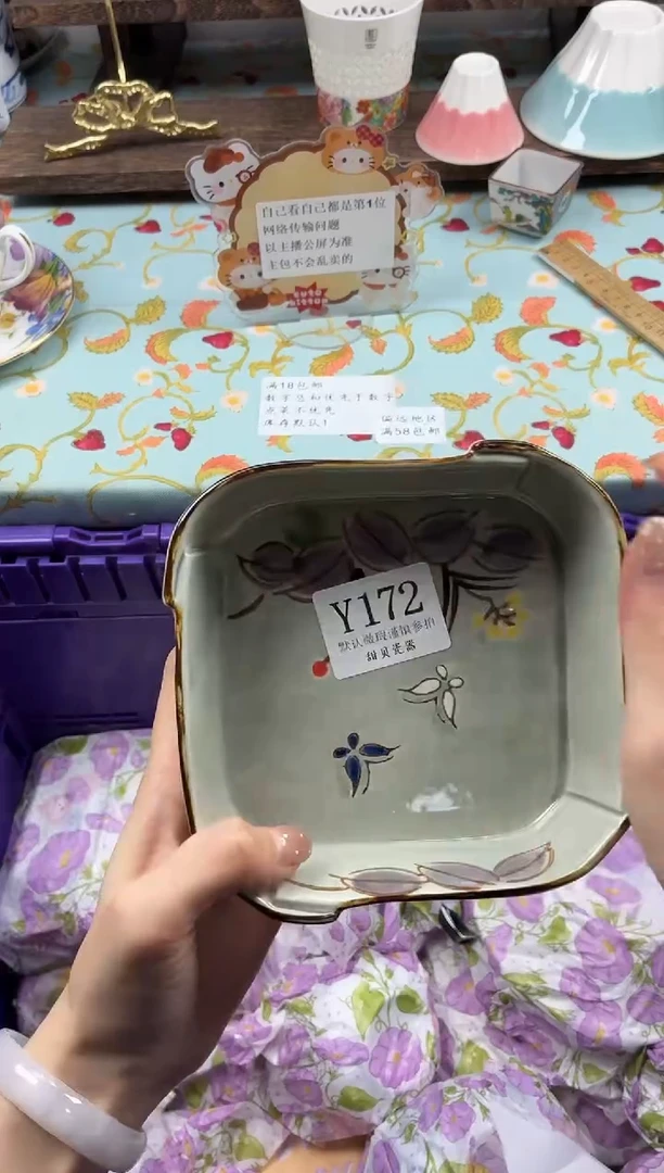 瓷片小*子                Y172