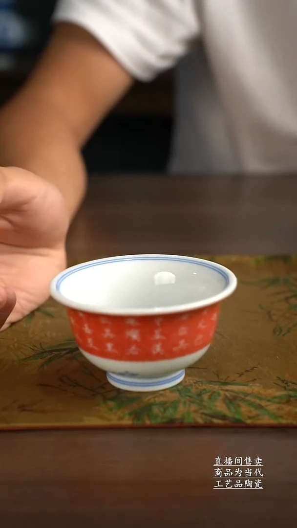 杯子景德镇手工陶瓷茶具