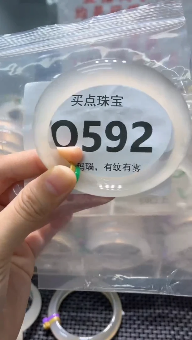 玛瑙/玉髓手镯未镶嵌QQ592