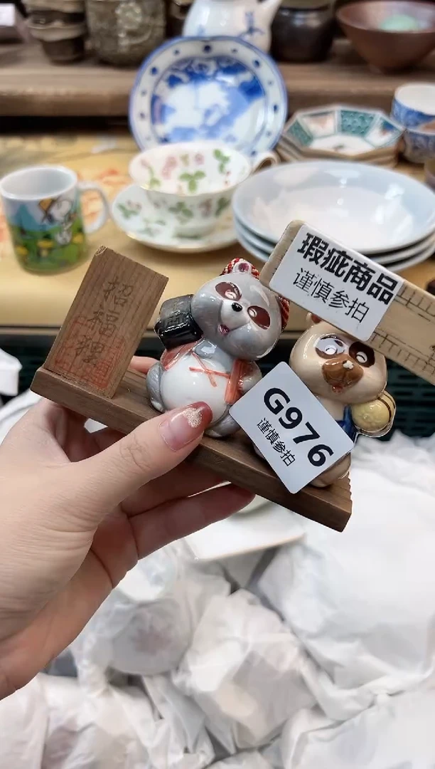 瓷片爱****）  976