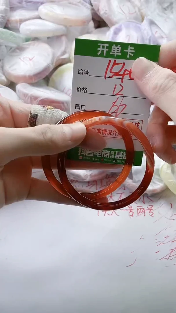 【闪购商品】玛瑙/玉髓手镯未镶嵌1540