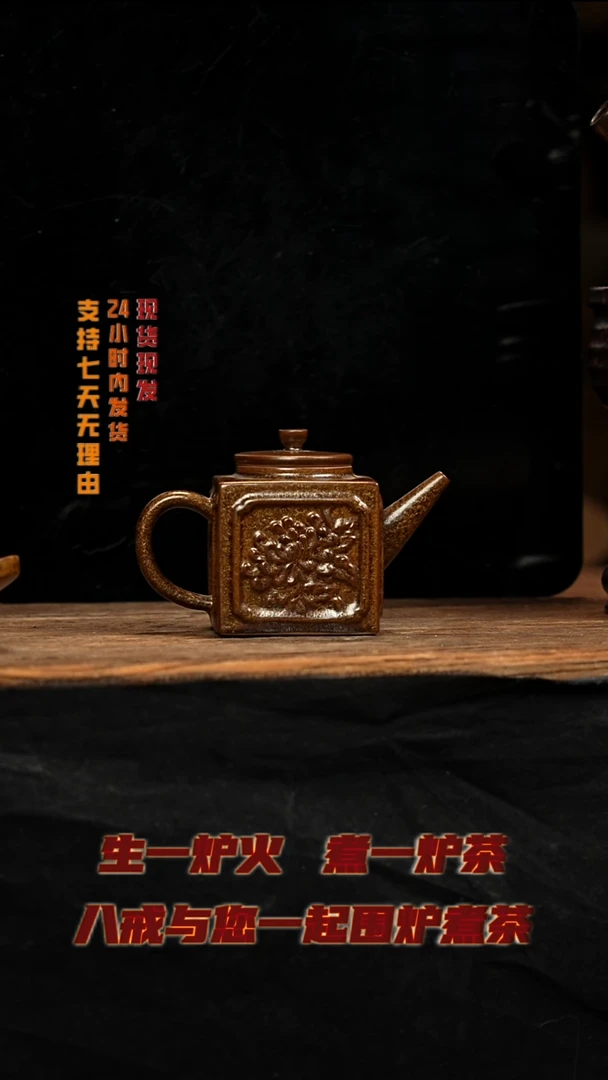 茶壶紫砂八戒茶器