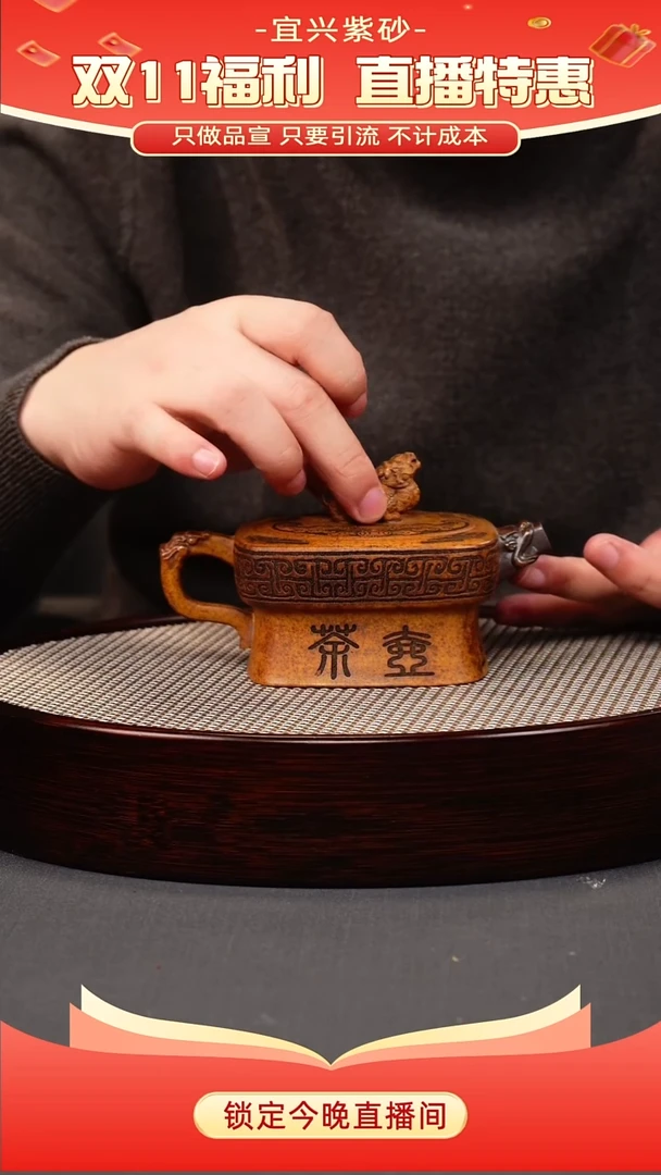茶壶紫砂龙骨金砂 四方尊 刻绘