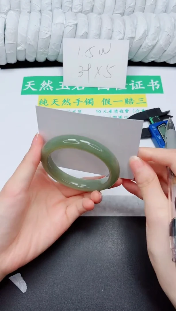 手镯和田玉未镶嵌47-58QS4