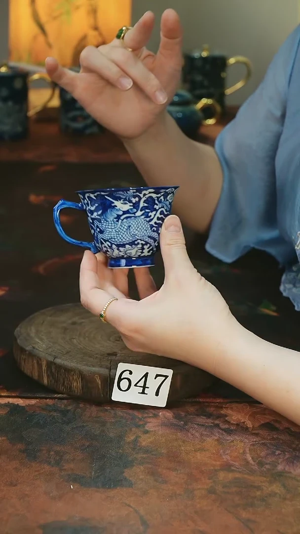 茶碗............647