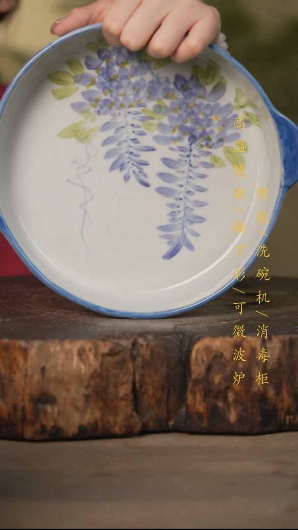 瓷片景德镇高温釉下彩可微波烤箱洗碗机