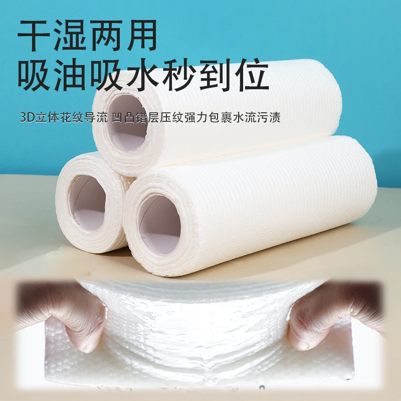 朵步家庭清洁（体验装20张）去污抹布多用途吸油无纺布厨房用纸干湿