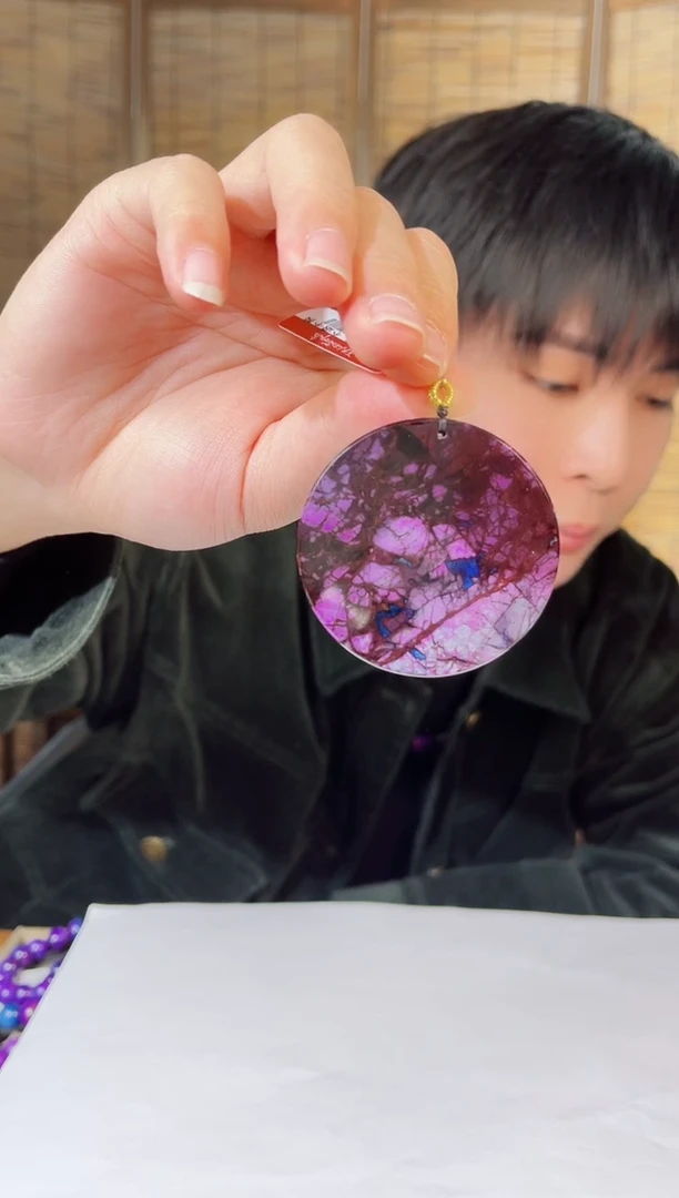 【闪购商品】苏纪石（舒俱来）圆牌未镶嵌