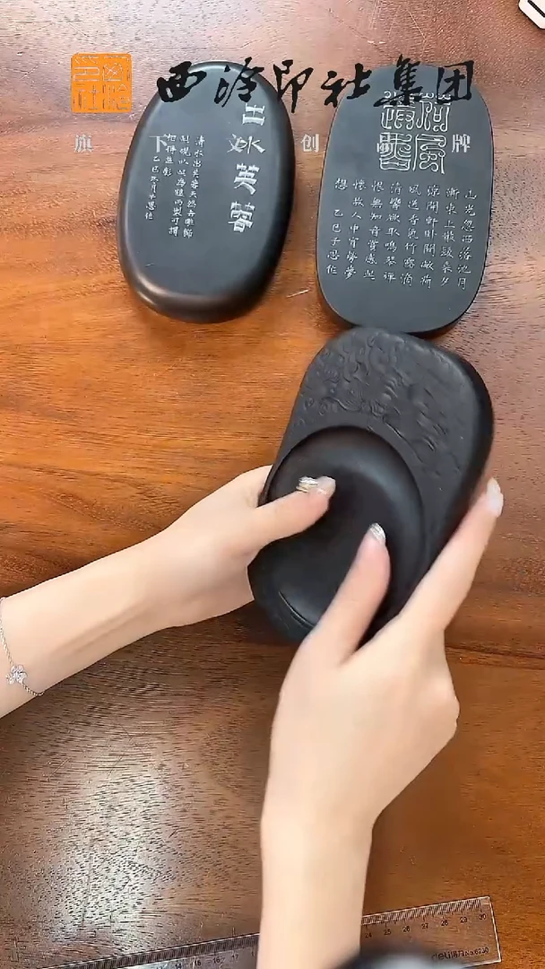 龙潭坑满云载福sy16