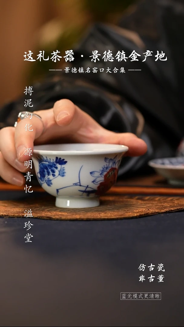 @@青花釉里红写意鱼藻大压手杯