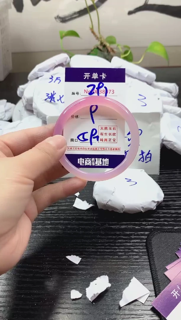 玛瑙/玉髓手镯未镶嵌291