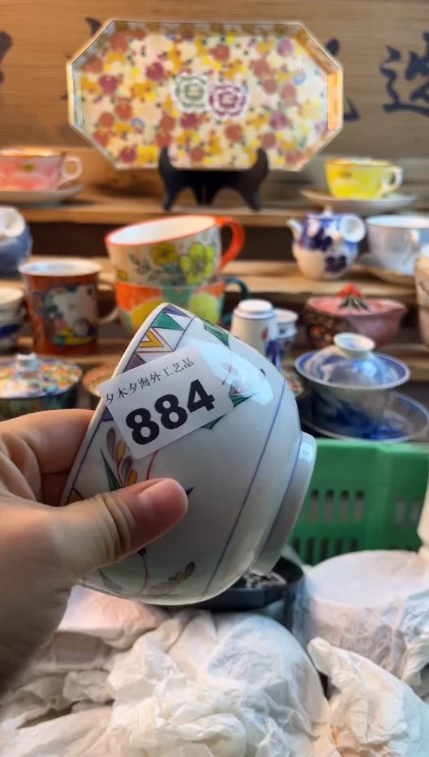 【闪购商品】瓷片瓷器          884