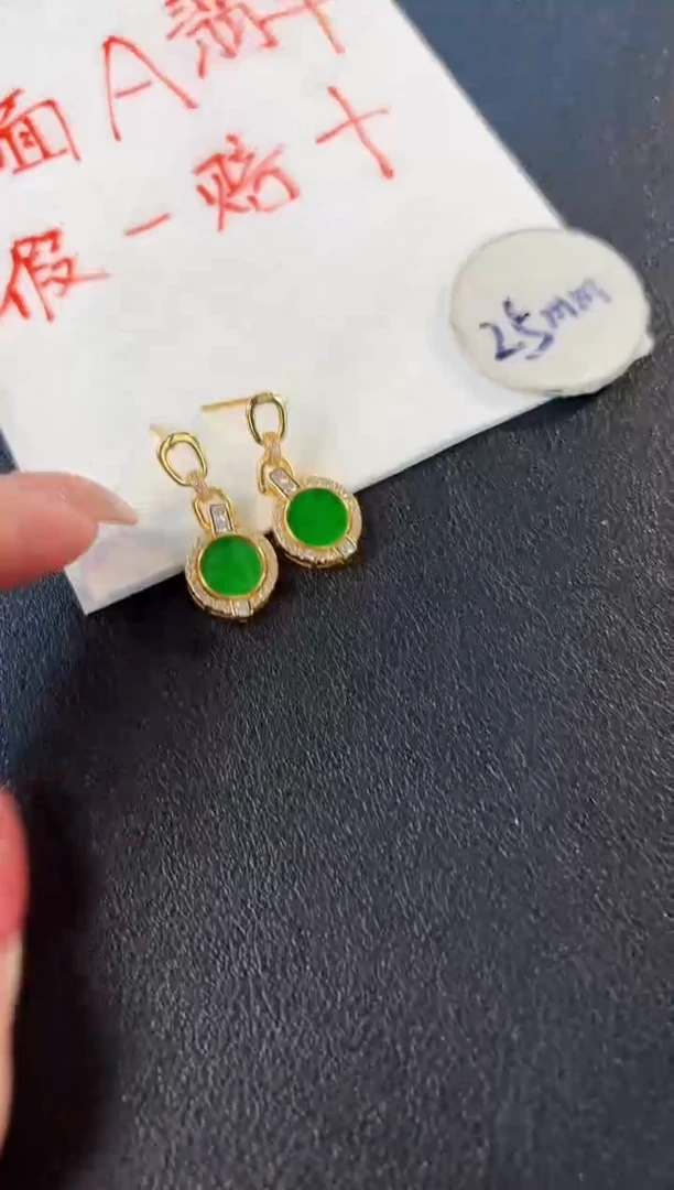 【闪购商品】翡翠耳饰未镶嵌 缅料A货/支持复检/一对