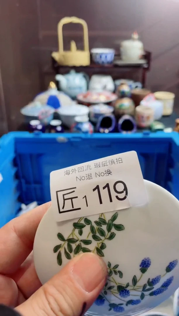 瓷片1119精美创意日式陶器