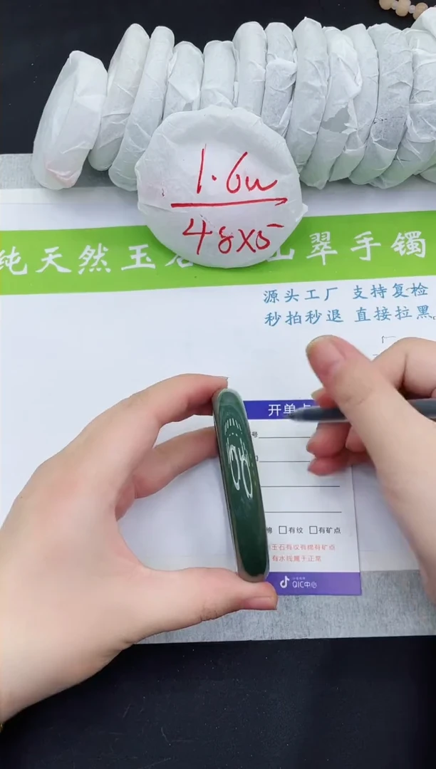 【闪购商品】和田玉手镯未镶嵌HT396-60+