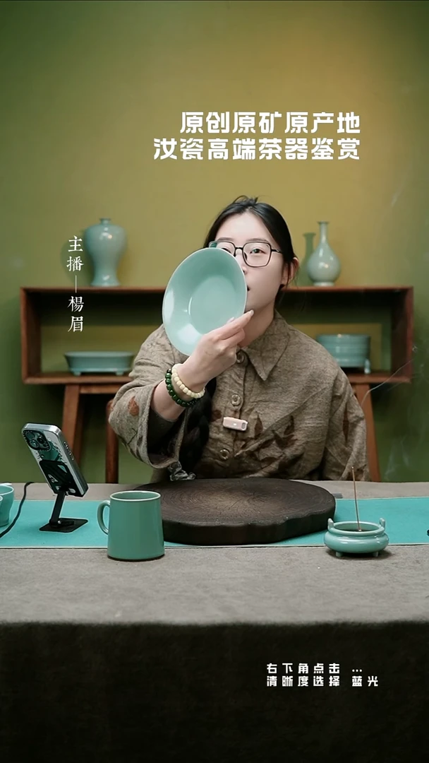 折沿盘/张公巷盘-仿古釉（微瑕简包）-眉