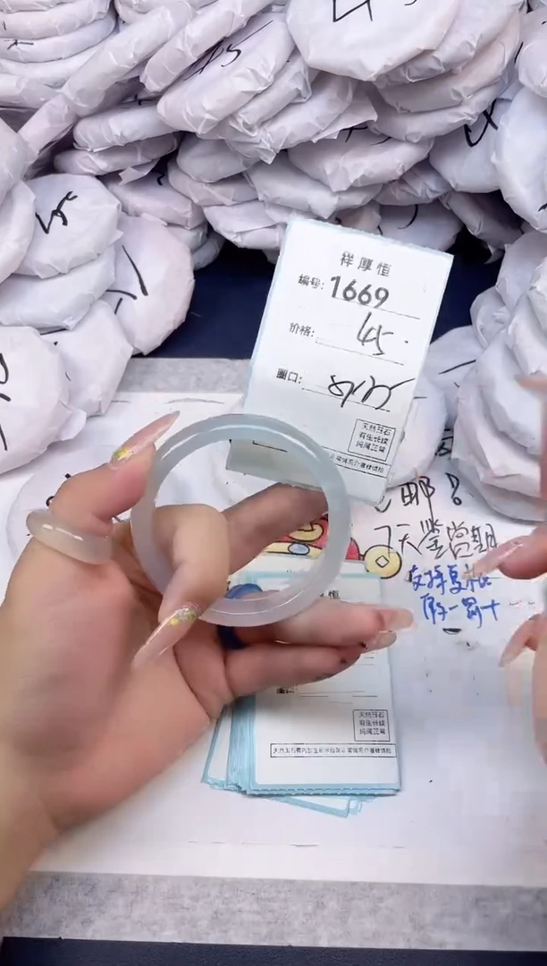 玛瑙/玉髓手镯未镶嵌1669