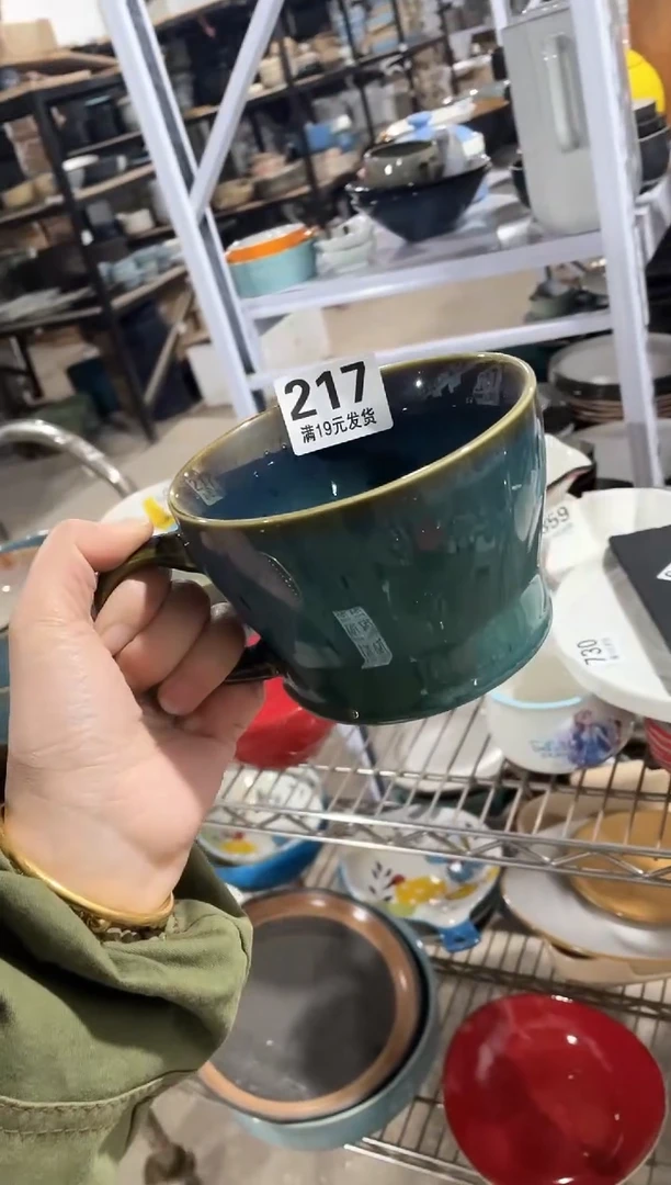 【闪购商品】碗微瑕（1个装）217杯子