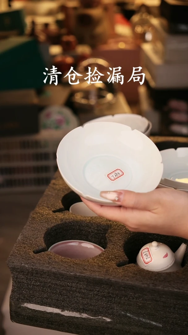 其他窑变款！介意慎拍！（无礼盒@@T2915