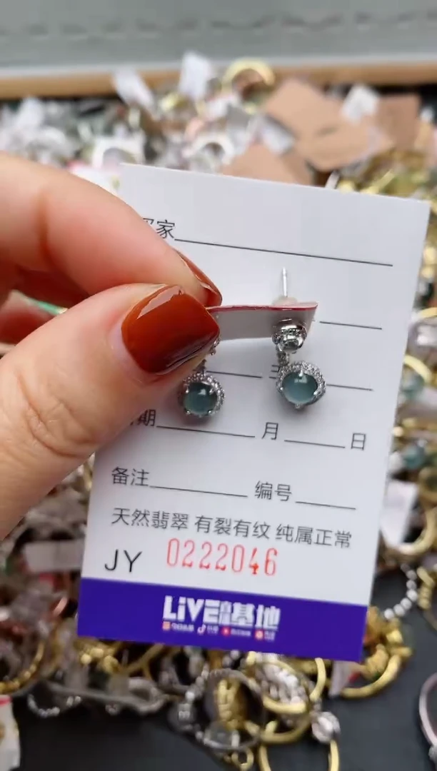 银S925镶嵌戒指翡翠.