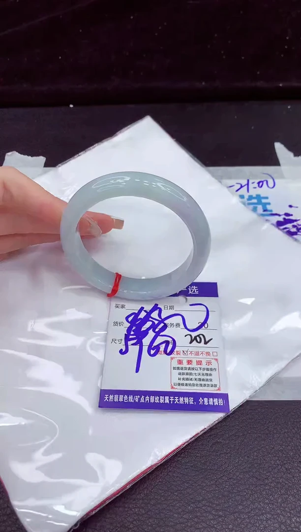 未镶嵌手镯翡翠1111111111111