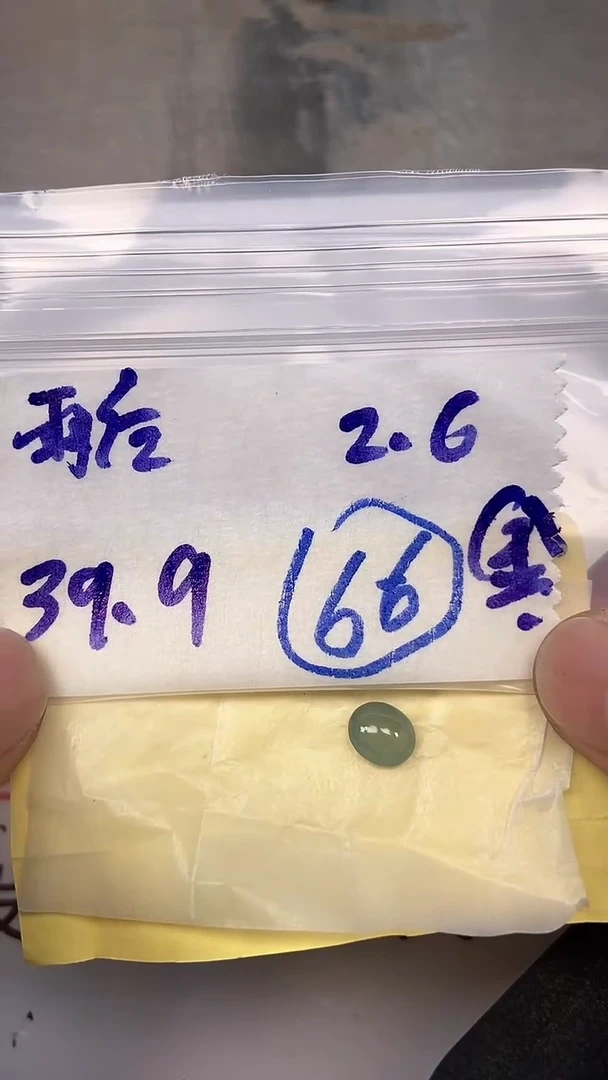 【闪购商品】翡翠戒指未镶嵌【闪购商品】 翡翠 戒指 未镶嵌