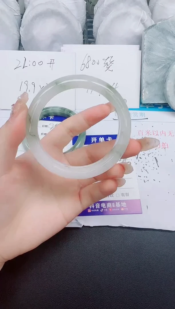 石英质玉手镯未镶嵌210-56.4