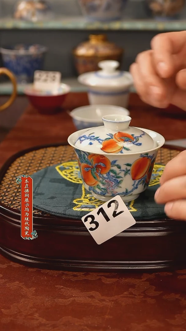 瓷片景德镇窑口茶器312