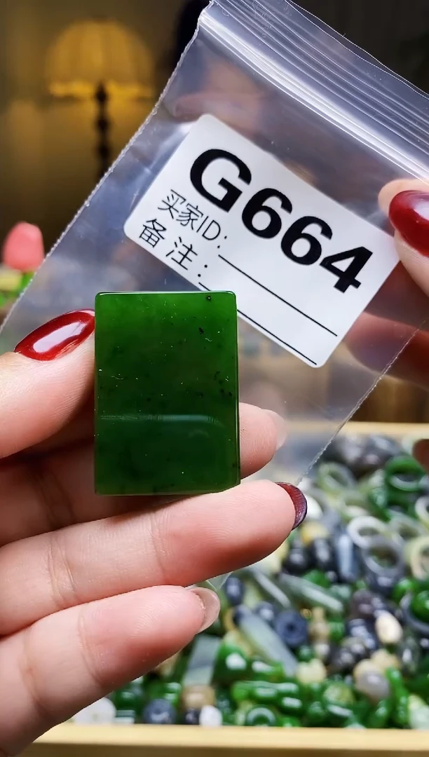 颈饰未镶嵌和田玉C****蔡1