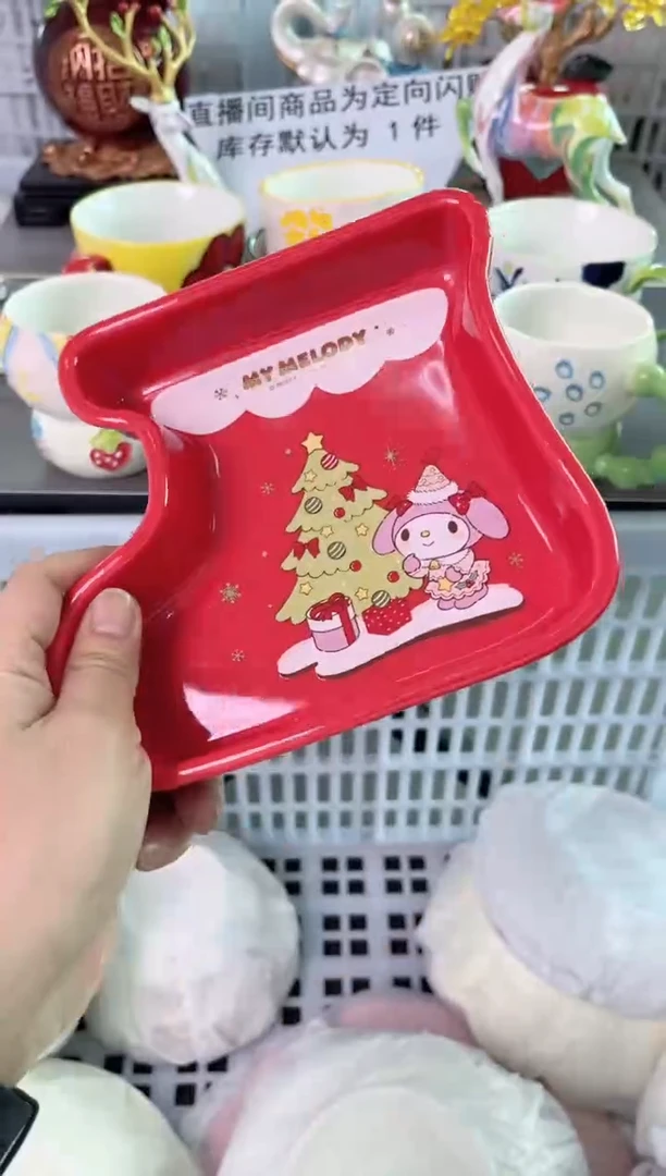 瓷片769默认微瑕谨慎参怕库存1件