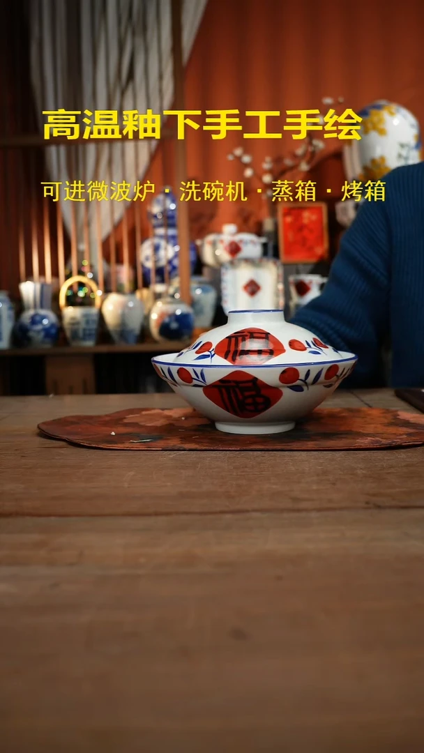 现代高温釉下彩手绘陶瓷餐具