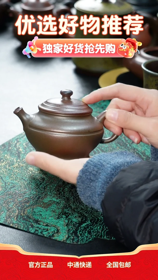 茶壶紫砂柴烧道合