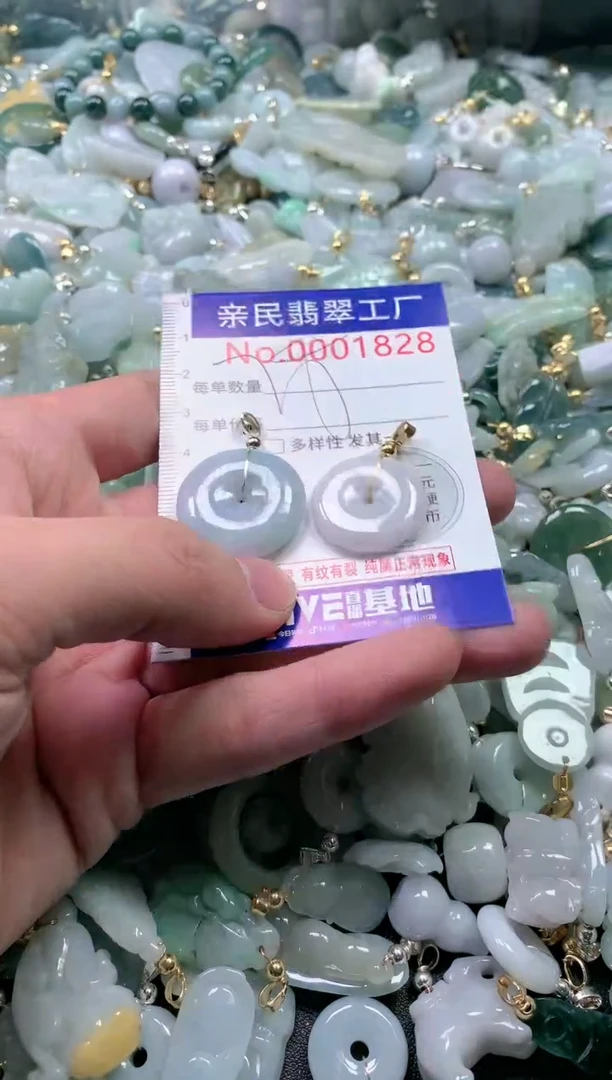 【闪购商品】翡翠吊坠(不含链)未镶嵌1828多样性发一单（一单2个