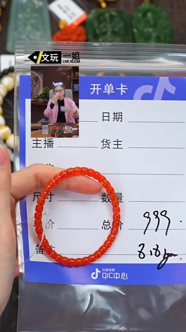 【闪购商品】南红玛瑙珠宝奇石未镶嵌南红