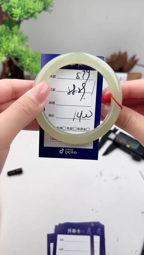 未镶嵌手镯和田玉微色差S79