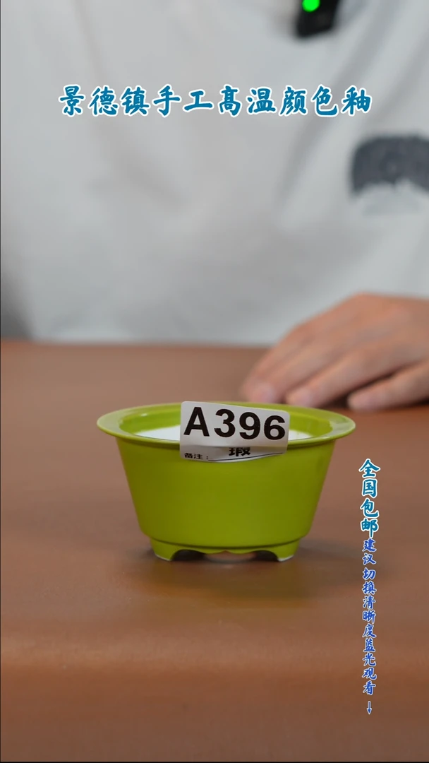 闪购 一物一拍闪购 一物一拍